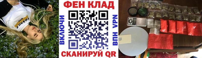 Amphetamine Розовый  гидра tor  Пушкино 
