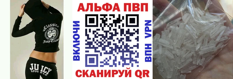Alpha PVP Соль  Пушкино 