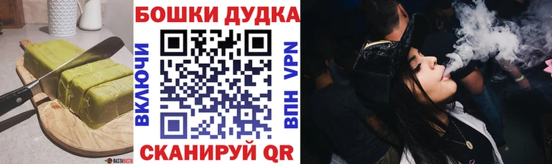 Еда ТГК конопля  Пушкино 