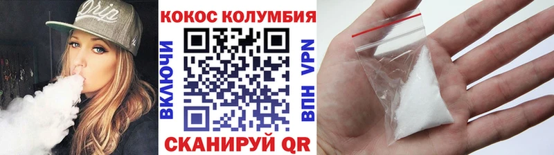 цена наркотик  Пушкино  COCAIN 98% 