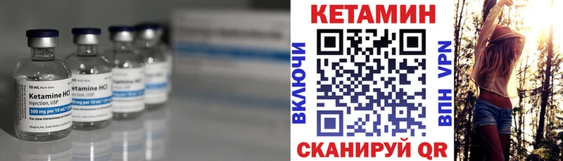 Кетамин ketamine  Пушкино 