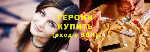 кокаин перу Киреевск