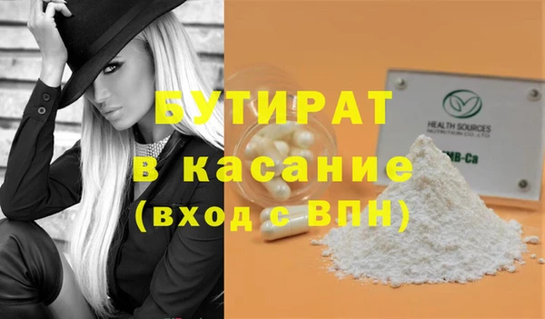 скорость mdpv Кинешма
