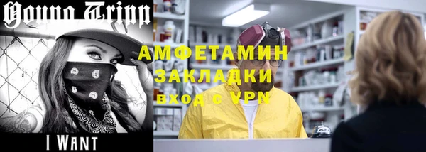 скорость mdpv Кинешма