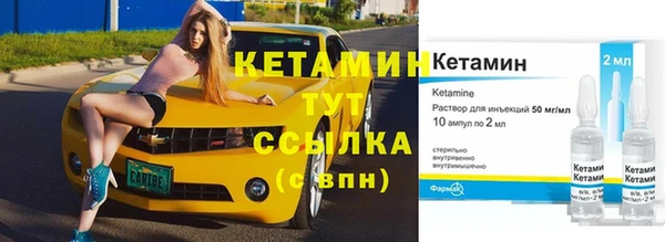 скорость mdpv Кинешма