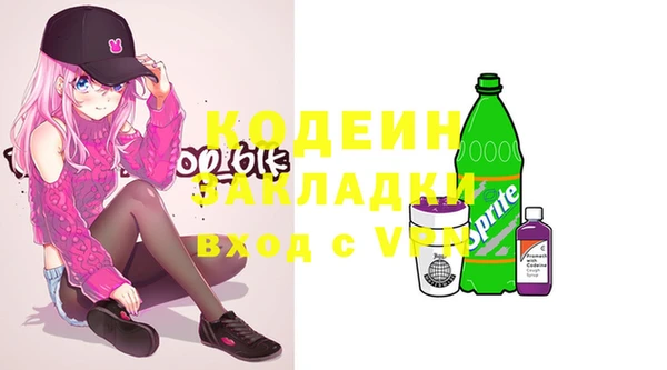 кокаин перу Киреевск