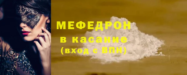 скорость mdpv Кинешма