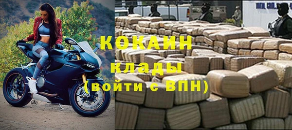 скорость mdpv Кинешма
