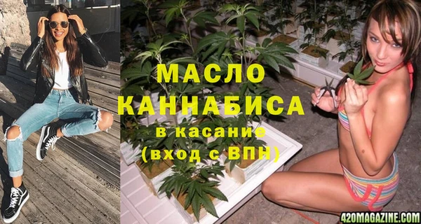 скорость mdpv Кинешма
