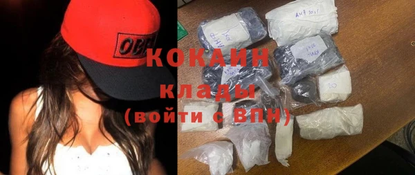 кокаин перу Киреевск