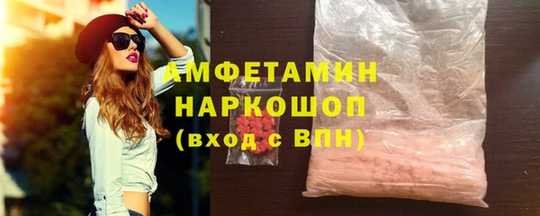 скорость mdpv Кинешма