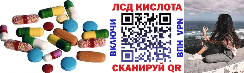 где купить наркоту  ссылка на мегу онион  ЛСД экстази кислота  Пушкино 