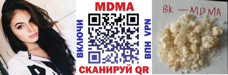 МДМА молли  закладка  мега онион  Пушкино 