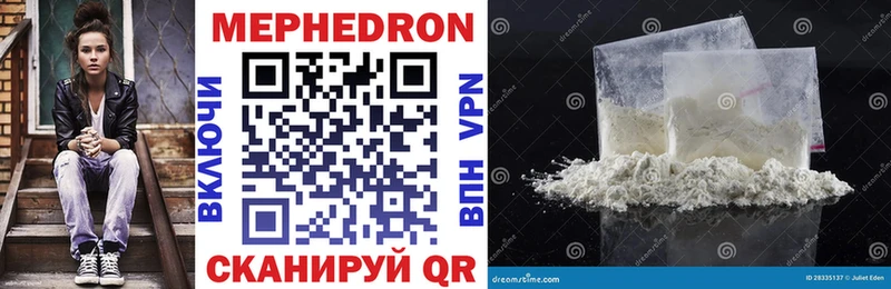 blacksprut зеркало  Пушкино  МЕФ mephedrone  купить закладку 