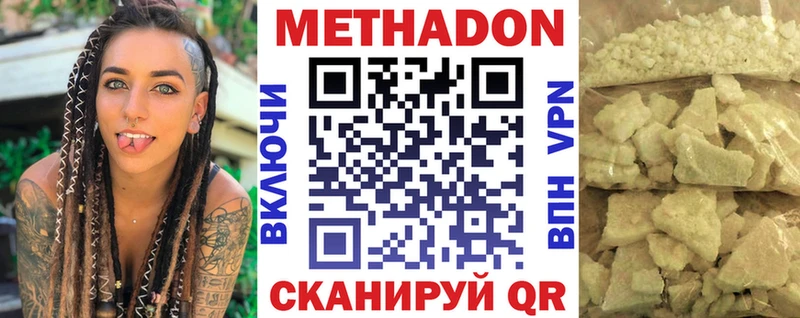 МЕТАДОН белоснежный  мориарти какой сайт  Пушкино 