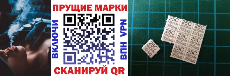 Марки N-bome 1,5мг  закладка  Пушкино 